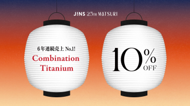 JINS 25TH MATSURI 第二弾スタート！