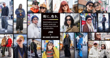 「JINS×BEAMS DESIGN」第2弾　4/25発売