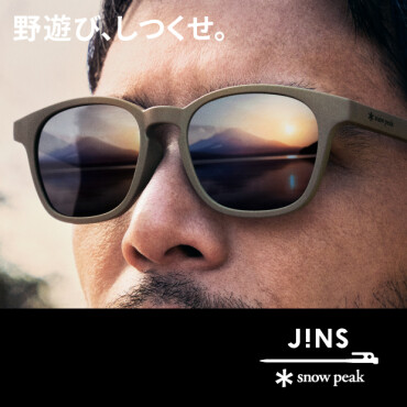 大人気のJINS×Snow Peak コラボサングラス、新色追加発売！