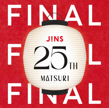 JINS 25TH MATSURI第4弾、ノベルティ企画が10/8（木）よりスタート！