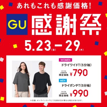 本日からです‼️