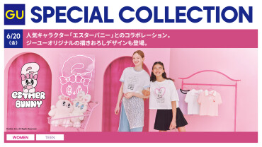 【コラボ】エスターバニー🐰