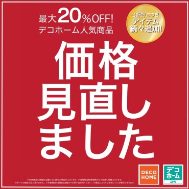 ご好評につきアイテム続々追加⭐️