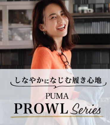 大人気 PUMA PROWLに新色登場😻