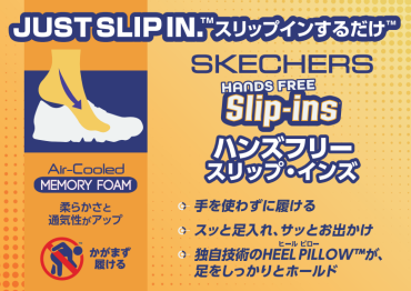 スケッチャーズ入荷♪