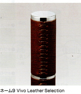 1ランクUPのネーム印