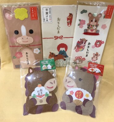 2026年　心おどる　ポチ袋のご案内