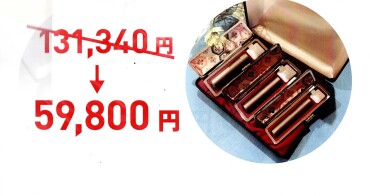 The  Bargain チタン3本セット