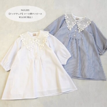 《New arrival》春にぴったり！襟付きワンピース👒