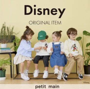 《Disneyオリジナルアイテム》全種類入荷致しました🏰