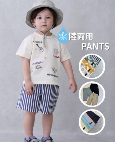 《New arrival》BOYS 水陸両用パンツ🌈ᵕ̈*