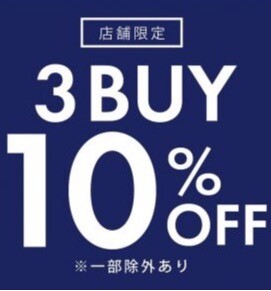 《期間限定》ALL3BUY10%OFF🌈ᵕ̈*