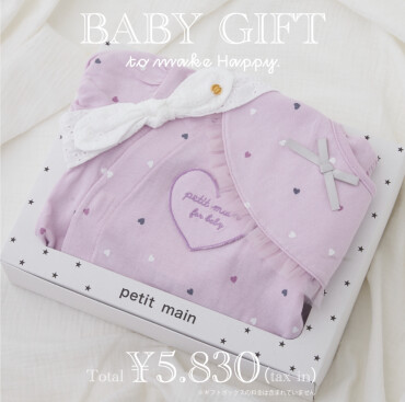 《BABYギフト》GIRLSハートロンパース♡♡