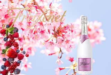期間限定　桜とベリーのロゼ
