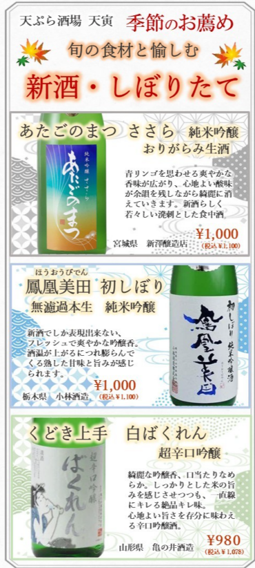 ✨梅水晶サービス✨