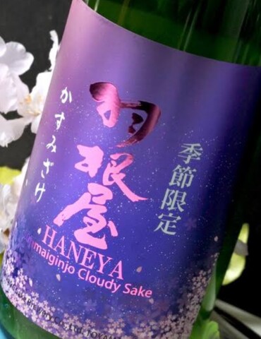 ✨梅水晶サービス✨