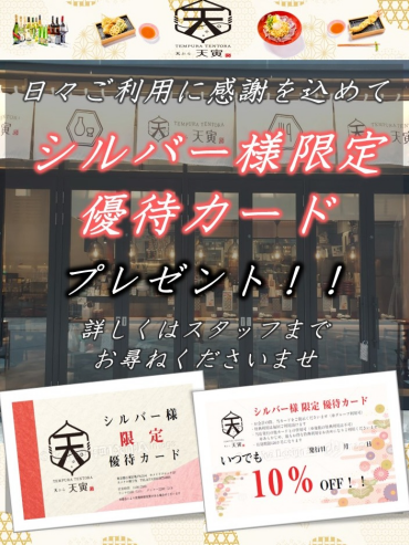 👵シルバー様　限定🧓