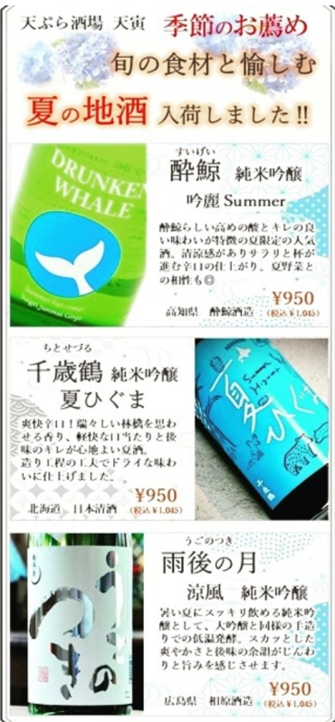 ✨梅水晶サービス✨