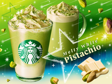 【11/29 START】メルティホワイト ピスタチオ フラペチーノ®