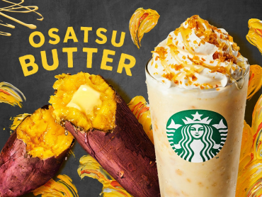 【9/1 START】おさつ バター フラペチーノ®