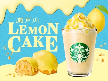 【5/31 START】瀬戸内レモンケーキフラペチーノⓇ