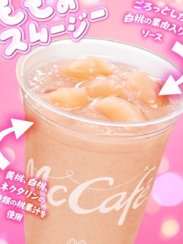 寄り道マック❤ピーチシリーズ