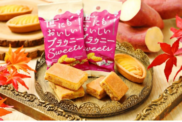 秋の味覚　新作フレーバーが登場！