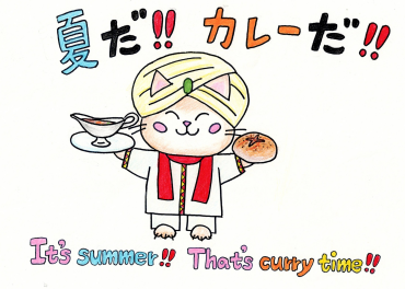 ♣　８月３１日　日曜日までの限定商品　♣