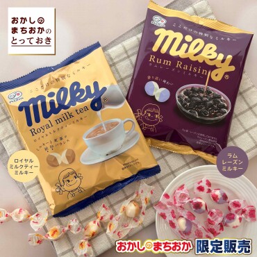 入荷しました！　☆おかしのまちおか限定販売☆