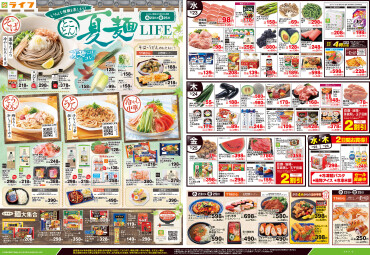 とことん！！　夏麺　ＬＩＦＥ