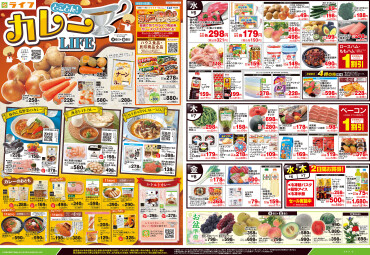 とことん！！　カレー　ＬＩＦＥ