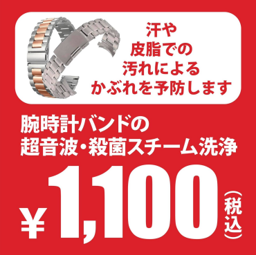 🌻夏到来！爽快な気分だ！🐸