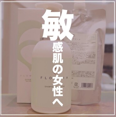 花粉で頭皮が痒くなる方へ