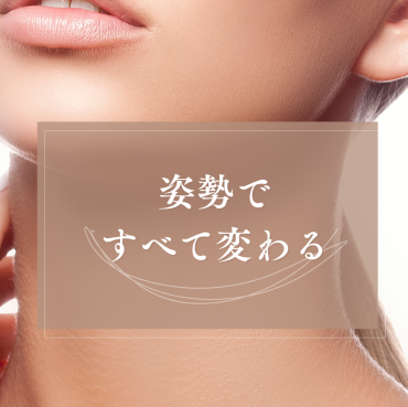 疲れが抜けないあなたへ──