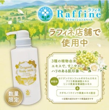 数量限定販売！！！プレゼントにおすすめです！🍇🌼