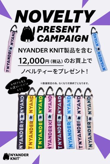 NYANDER KNIT FAIR