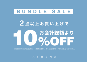 帽子２点お買い上げで10％OFF