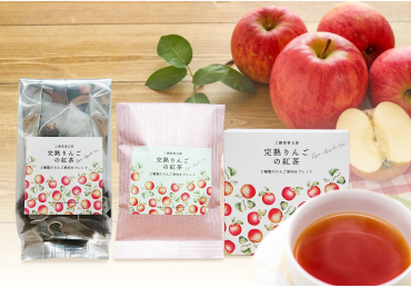 完熟りんごの紅茶が登場！