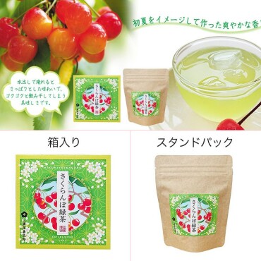 初夏にフレッシュジューシー【さくらんぼサイダー🍒】
