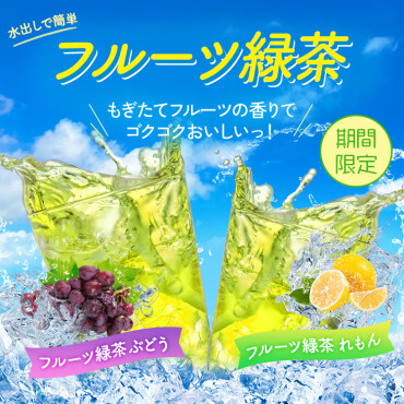 カメクロセール★2本購入でもう1本プレゼント！