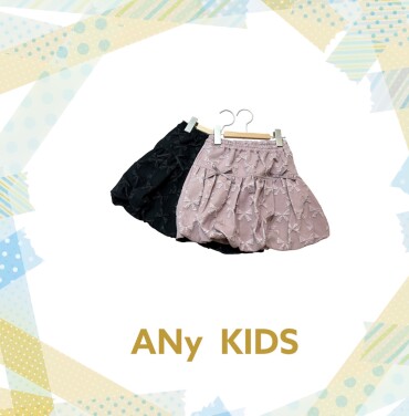 ANy KIDS 秋の新作4 バルーンスカート