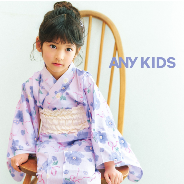 【ANY KIDS】浴衣collection②
