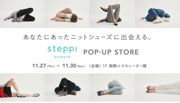 ステッピーPOP UP STORE 27-30日