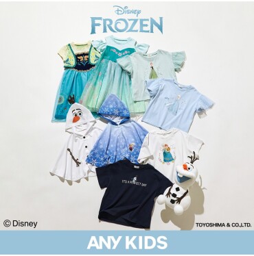 【ANY KIDS】アナと雪の女王コラボ