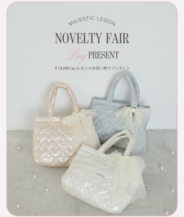 ♡ノベルティフェア開催中♡