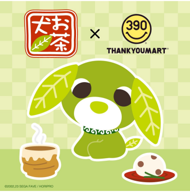 「お茶犬」とのコラボ雑貨がサンキューマートに新登場！