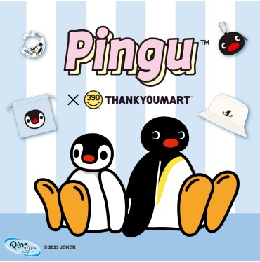 「ピングー」とのコラボ雑貨が新登場！