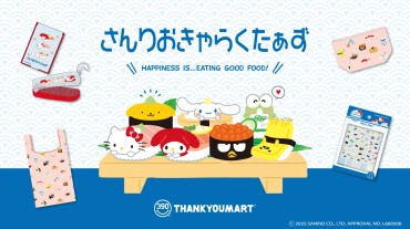 「サンリオキャラクターズ」よりお寿司デザインの限定アイテムが新登場！