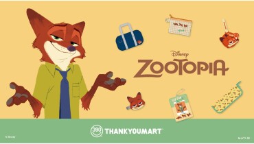 「ズートピア」の限定アイテムが新登場!