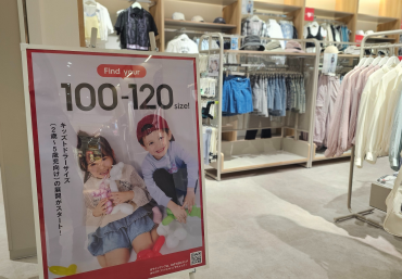 キッズ トドラーサイズ展開スタート